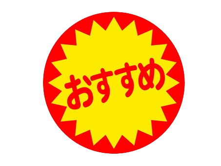 アニメーション