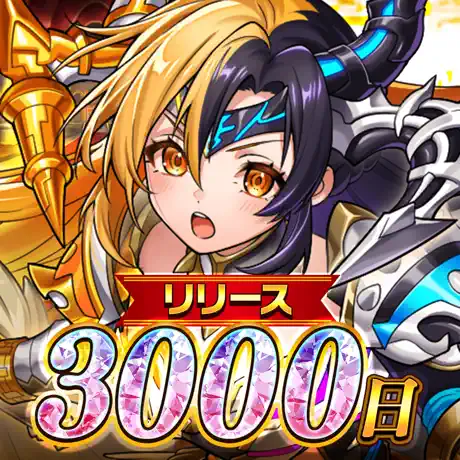 アプリイメージ